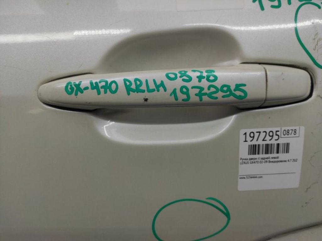 69211-28070-A3 | Ручка двері зовнішня задн. лів. LEXUS GX470 02-09