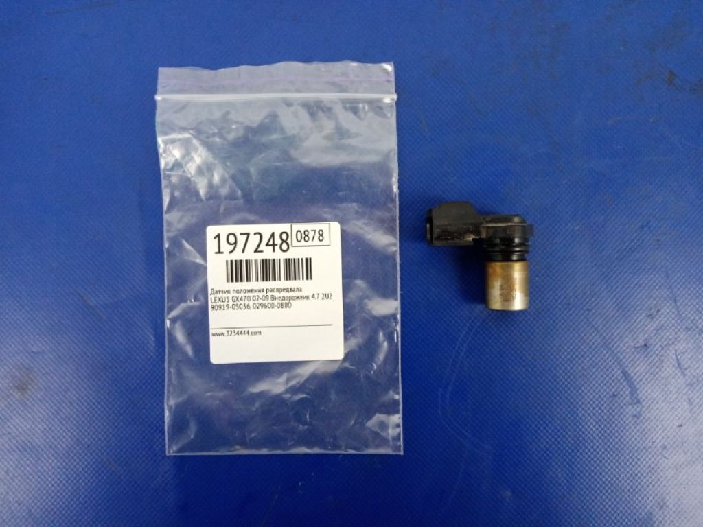90919-05036 | Датчик положения распредвала LEXUS GX470 02-09 - Фото 2