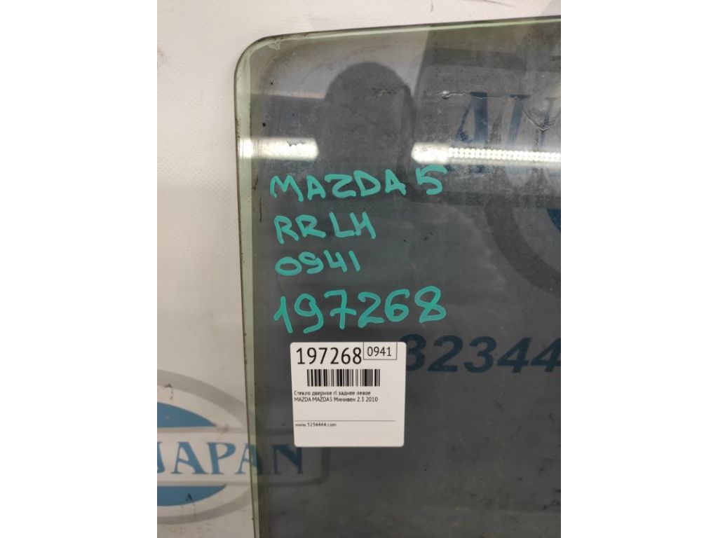 C235-73-511A | Скло дверей задн. лів. MAZDA 5 CR 05-10 - Фото 2