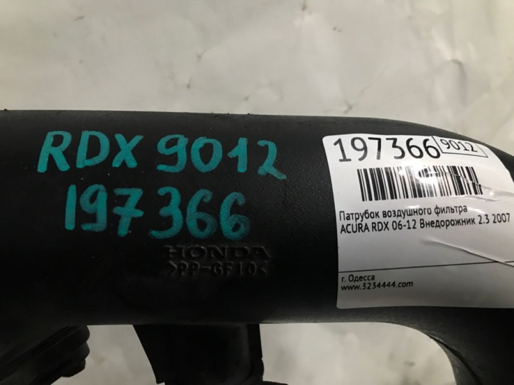 17488-RWC-A01 | патрубок повітряного фільтра ACURA RDX 06-12 - Фото 2