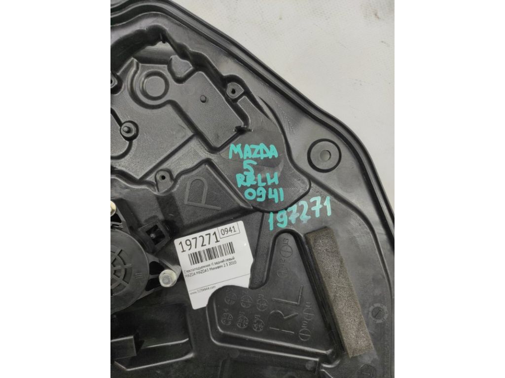 C235-73-590A | Склопідйомник задн. лів. MAZDA 5 CR 05-10 - Фото 2