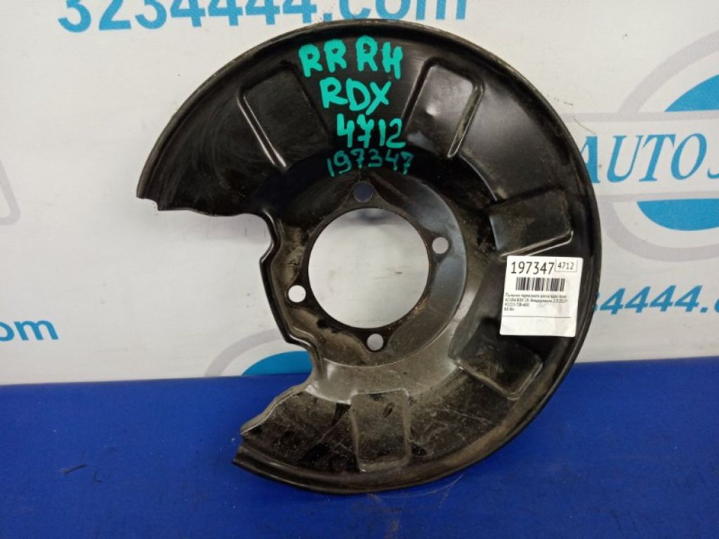 43253-TJB-A00 | Захист гальмівного диска задн. прав. ACURA RDX 19-