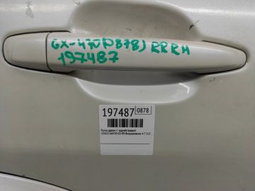 Ручка двері зовнішня задн. прав. LEXUS GX470 02-09