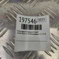 72181-TX6-A81ZG | Ручка двери наружная передн. лев. ACURA RDX 12-19 - Превью 2