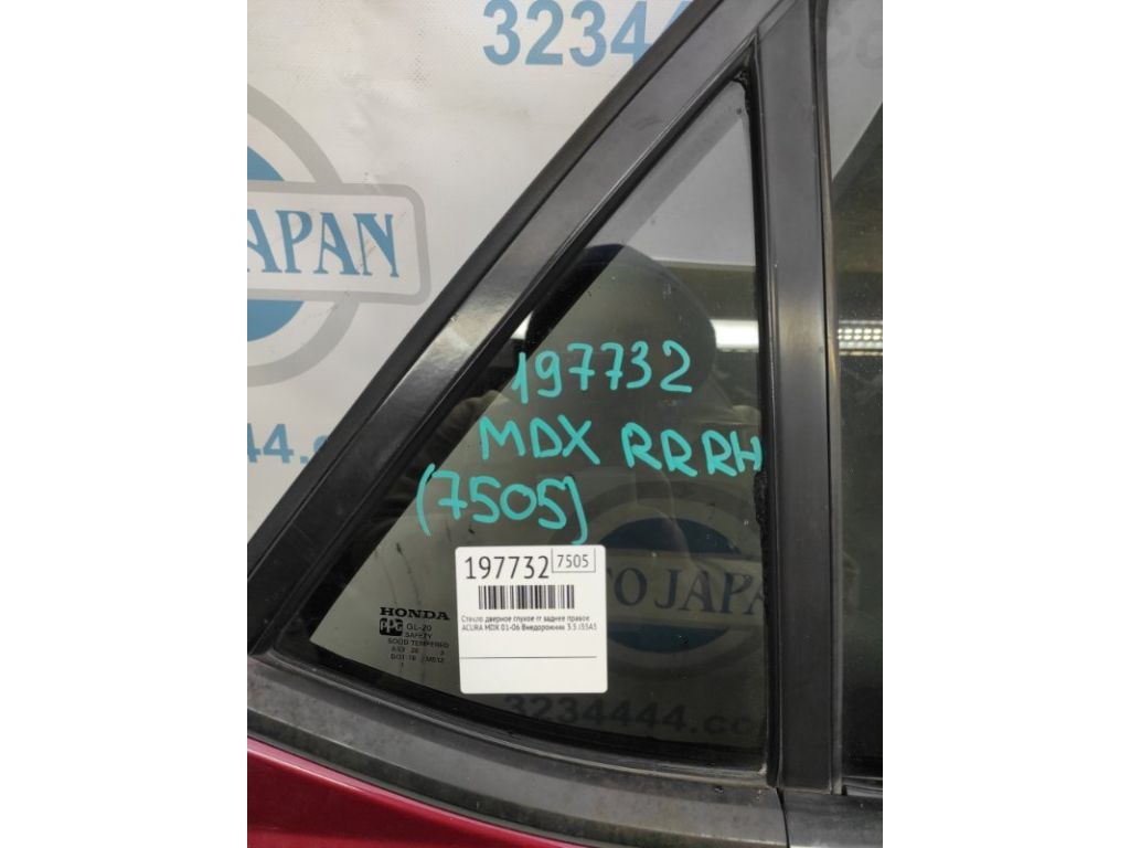 73415-S3V-305 | Стекло двери глухое задн. прав. ACURA MDX (YD1) 00-06