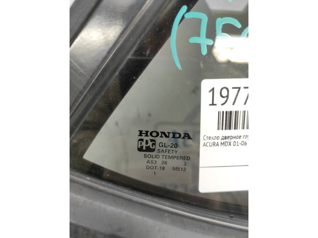 73415-S3V-305 | Стекло двери глухое задн. прав. ACURA MDX (YD1) 00-06 - Фото 2
