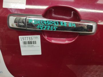 Ручка двері зовнішня задн. прав. ACURA MDX (YD1) 00-06