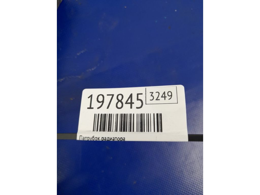 1370A942 | Патрубок системи охолодження MITSUBISHI LANCER X 10 07-15 - Фото 2