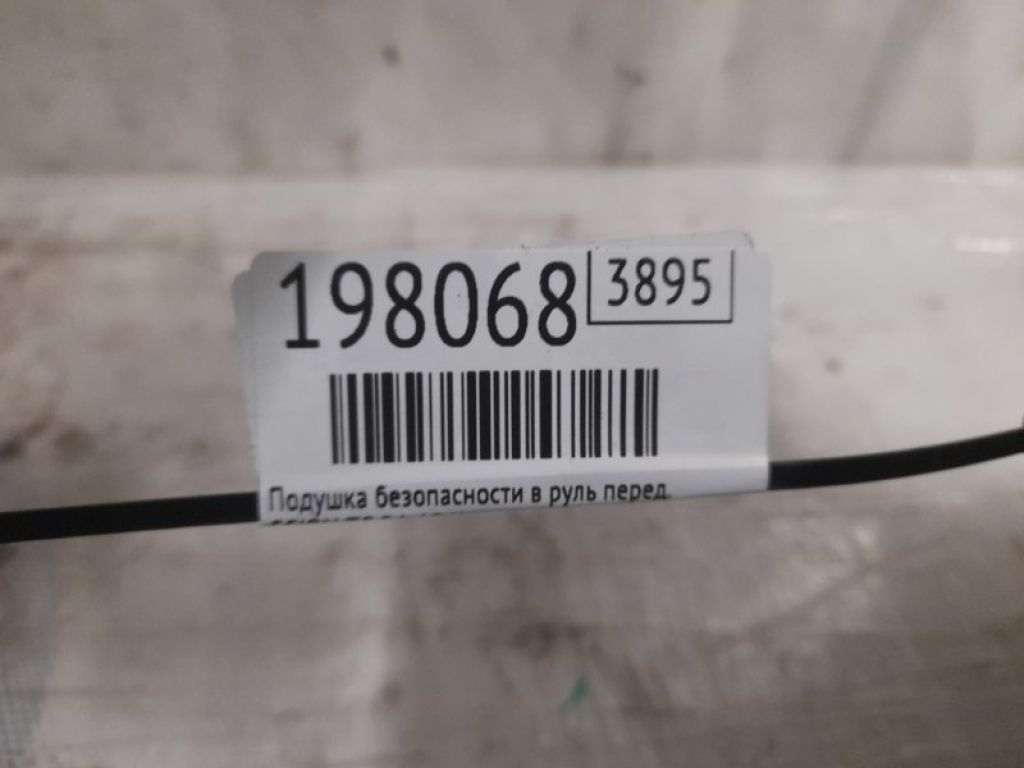 45130-21080-B0 | Подушка безопасности в руль передн. SCION TC 04-10 - Фото 2