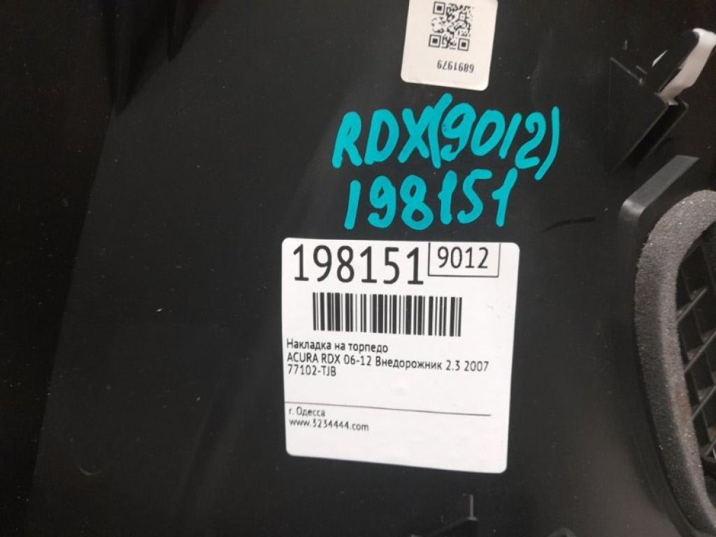77104-TJB-A01ZA | Накладка торпедо ACURA RDX 19- - Фото 2