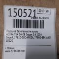 77810-SEC-A90ZA | Подушка безопасности в руль ACURA TSX 04-08 - Превью 3