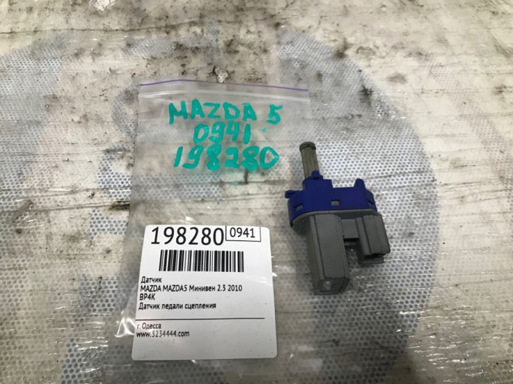 BP4K-66-49YA | Датчик MAZDA 5 CR 05-10 - Фото 3
