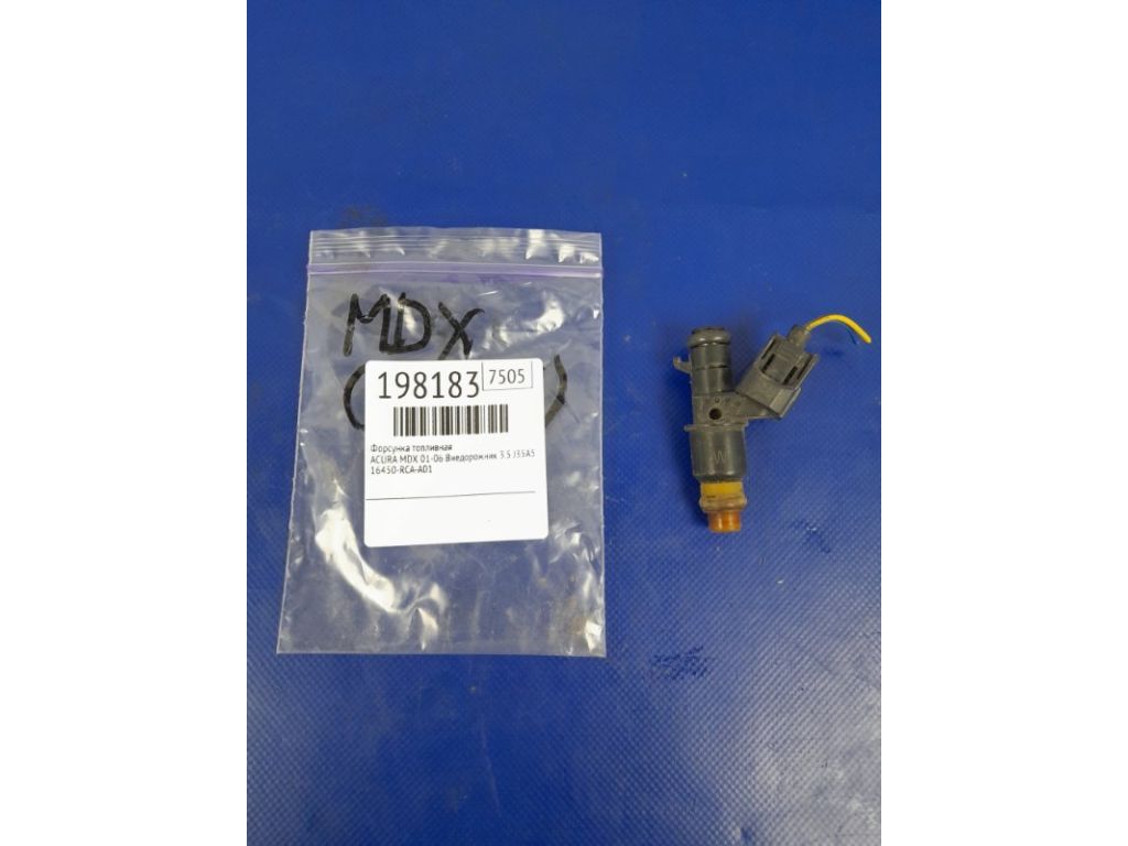 16450-RCA-A01 | Форсунка топливная ACURA MDX (YD1) 00-06