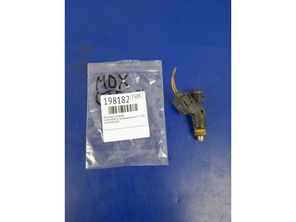16450-RCA-A01 | Форсунка топливная ACURA MDX (YD1) 00-06