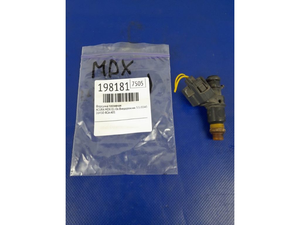 16450-RCA-A01 | Форсунка паливна ACURA MDX (YD1) 00-06