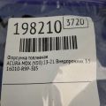 16010-R9P-305 | Форсунка топливная ACURA MDX (YD3) 13-21 - Превью 2