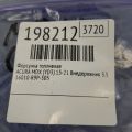 16010-R9P-305 | Форсунка топливная ACURA MDX (YD3) 13-21 - Превью 2