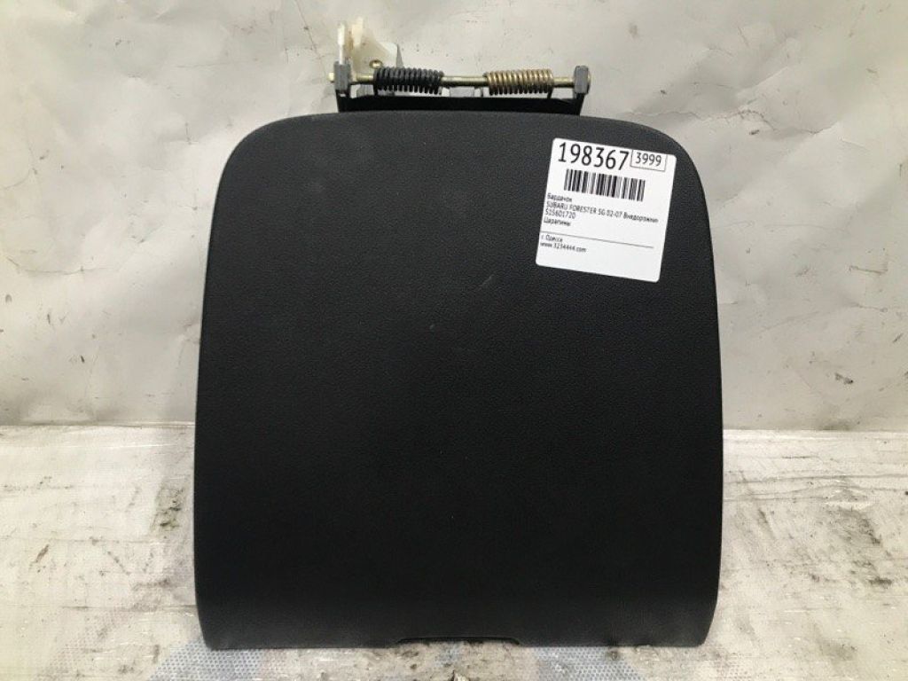 66130SA010ML | Бардачок SUBARU FORESTER SG 02-07
