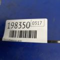 25560-50P-003 | Теплообменник АКПП ACURA TLX 14-17 - Превью 6