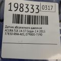 37830-RNA-A01 | Датчик абсолютного давления (MAP sensor) ACURA TLX 14-17 - Превью 2