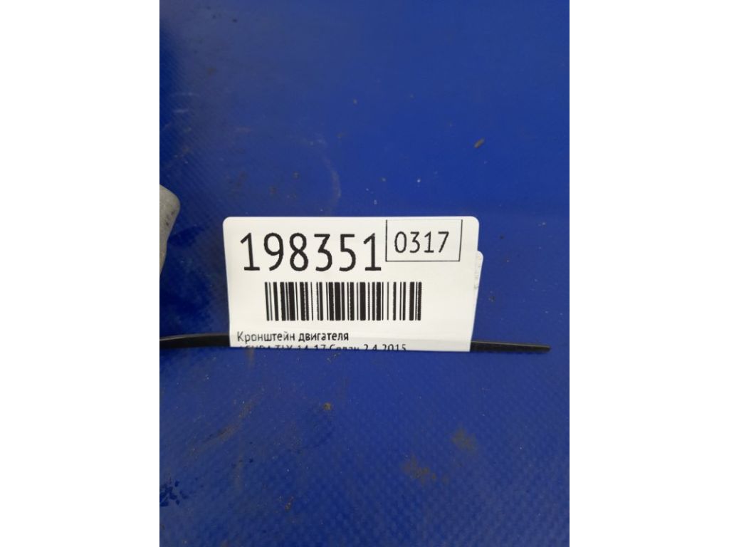 50630-T2F-A01 | Кронштейн двигуна передн. ACURA TLX 14-17 - Фото 5