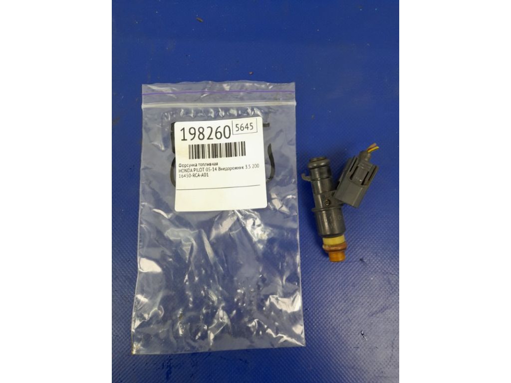 16450-RCA-A01 | Форсунка топливная HONDA PILOT 08-15