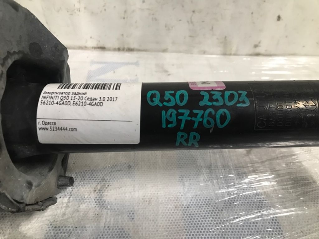 E6210-4GA0D | Амортизатор задн. INFINITI Q50 15-20 - Фото 2