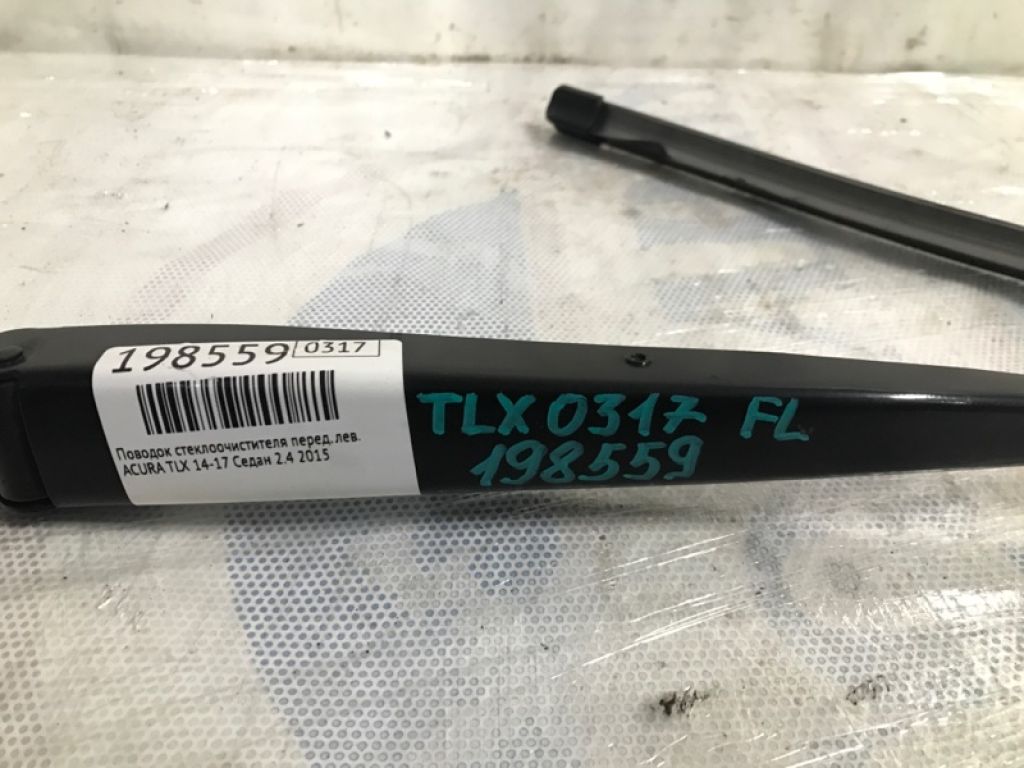 76600-TZ3-A02 | Поводок стеклоочистителя передний лев. ACURA TLX 14-17 - Фото 4