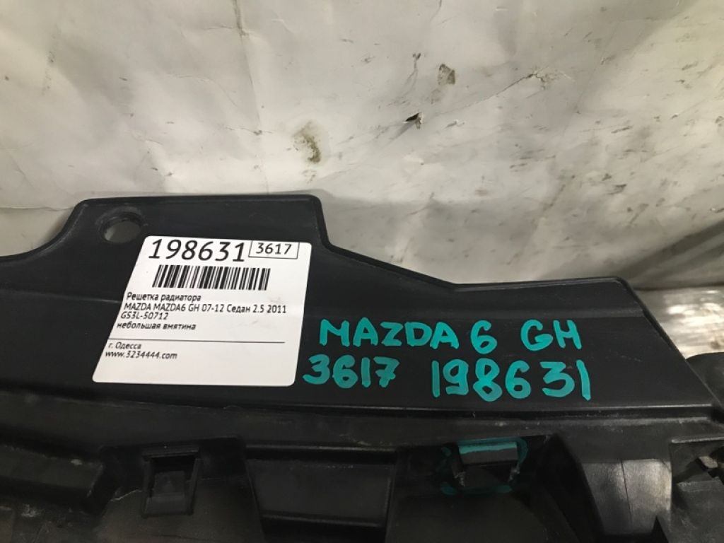 GS3L-50-712E | Решітка радіатора MAZDA 6 GH 07-12 - Фото 2
