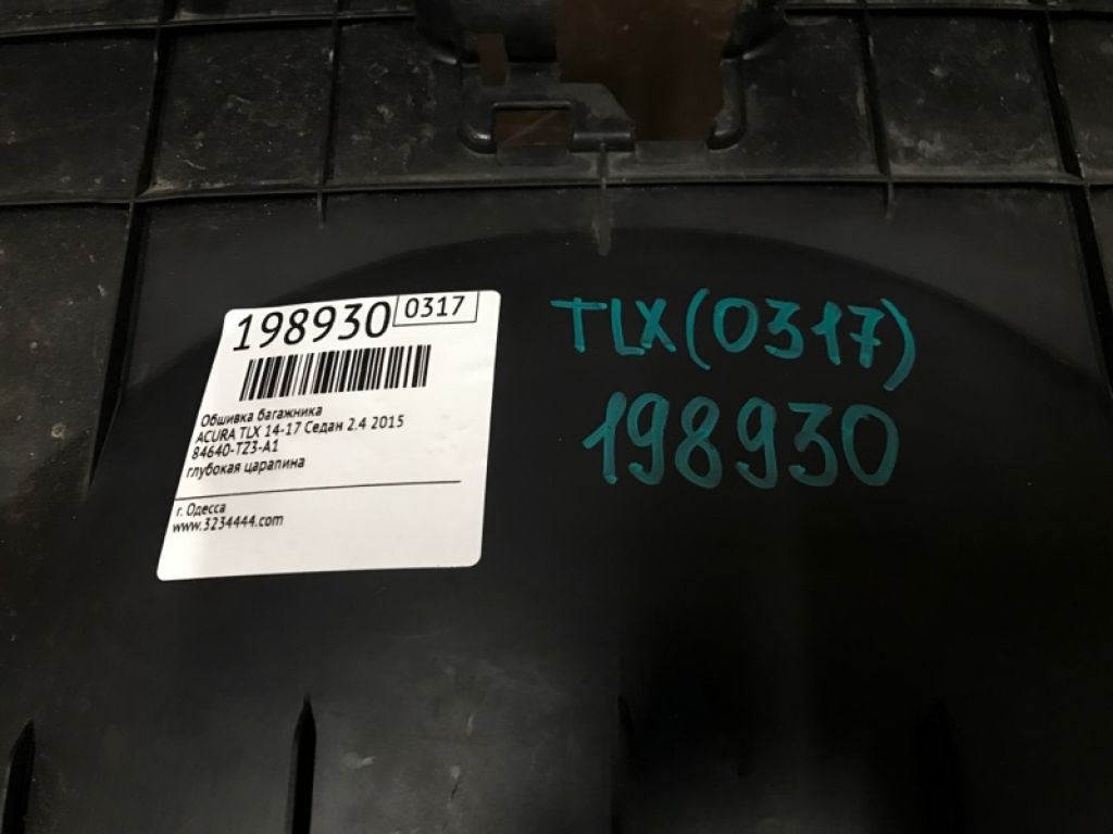 84640-TZ3-A10ZA | Накладка панели багажника внутренняя ACURA TLX 14-17 - Фото 3