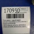82640-EL05A | Ручка двери наружная задн. прав. NISSAN TIIDA/VERSA C11 04-11 - Превью 2