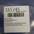 95920-J9100 | Датчик удара HYUNDAI KONA OS 17-23 - Превью 2