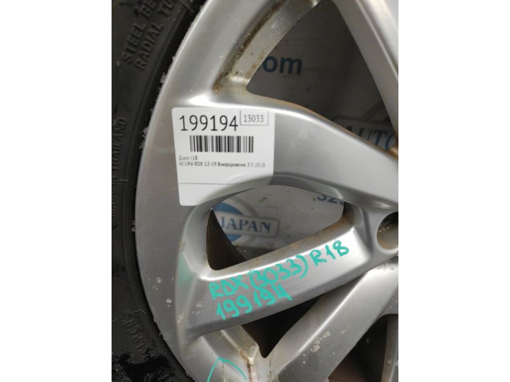 42700-TX4-A71 | Диск R18 ACURA RDX 12-19 - Фото 2