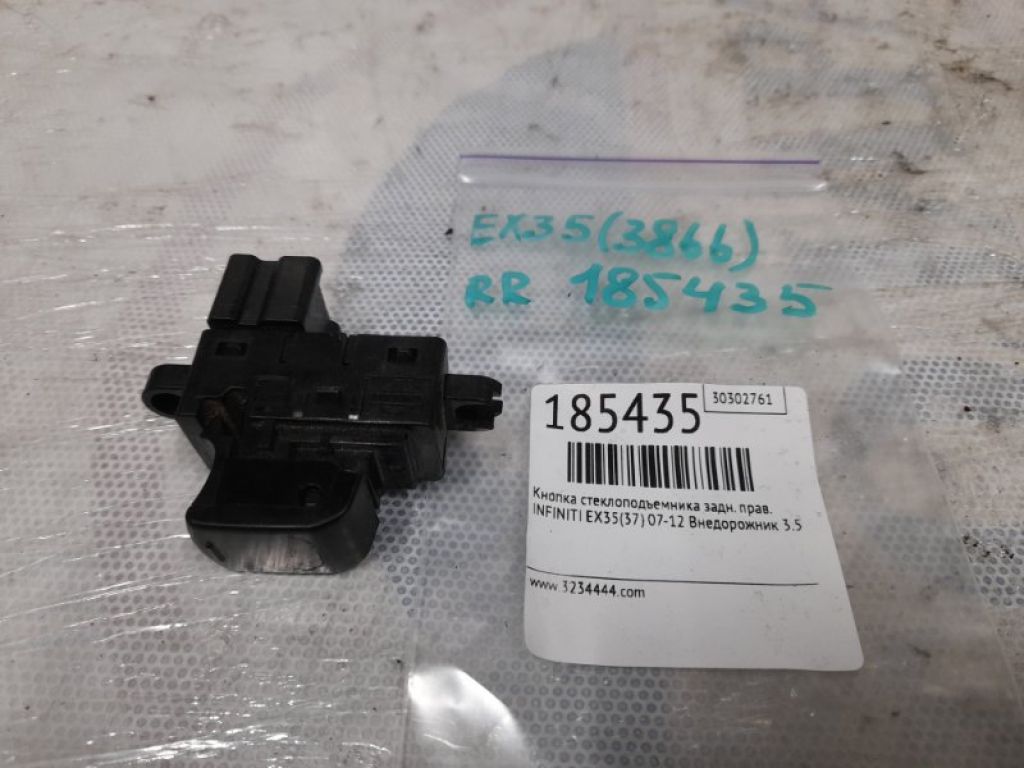 25411-JK00A | Кнопка склопідіймача задн. прав. INFINITI EX35(37) 07-12 - Фото 2