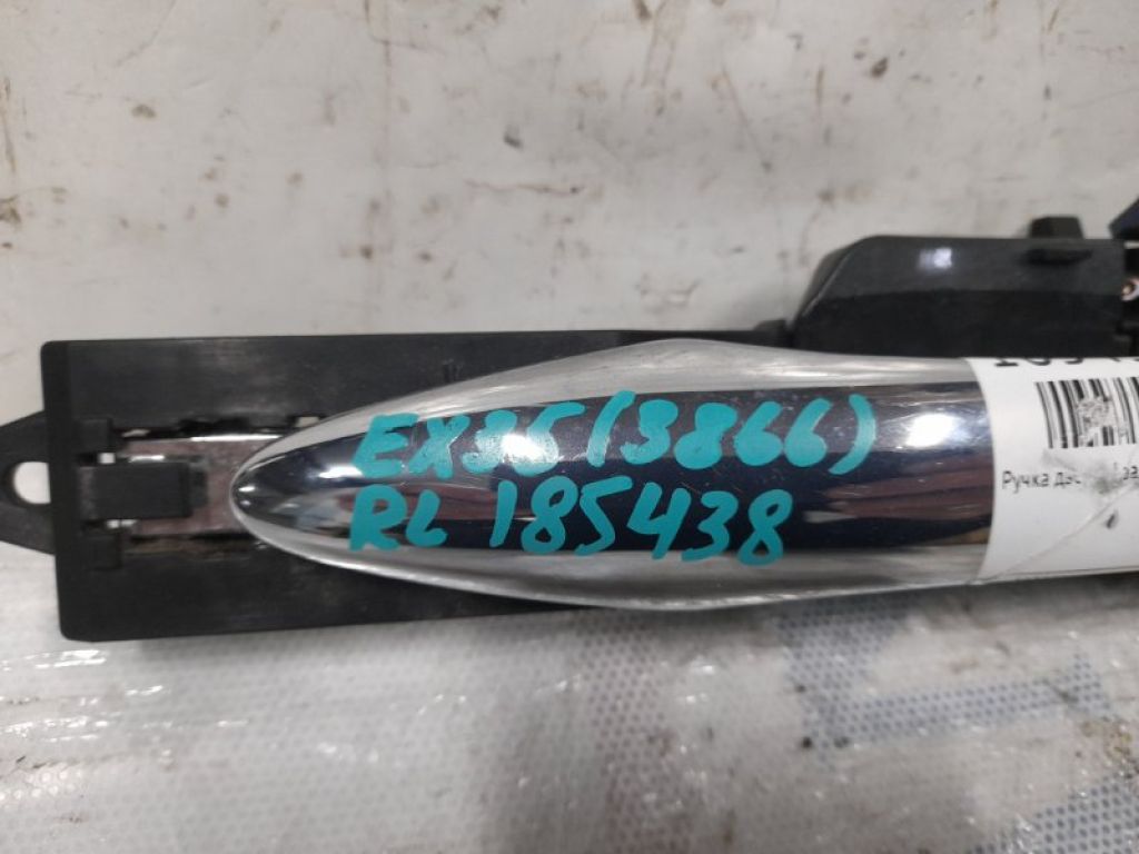 82640-1BA0A | Ручка двери наружная задн. лев. INFINITI EX35(37) 07-12 - Фото 2