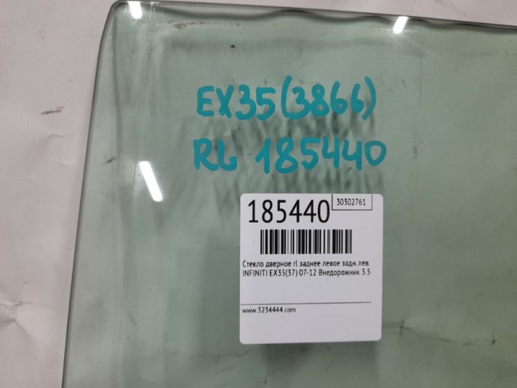 82301-1BA0A | Стекло двери задн. лев. INFINITI EX35(37) 07-12 - Фото 2