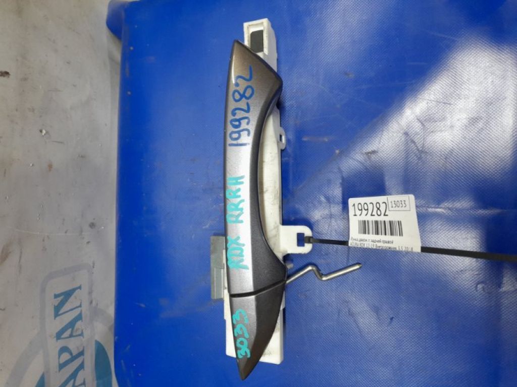 72141-SZN-A01ZX | Ручка двери наружная задн. прав. ACURA RDX 12-19