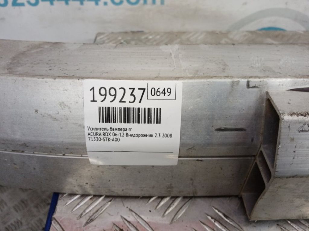 71530-STK-A00 | Підсилювач заднього бампера ACURA RDX 06-12 - Фото 2