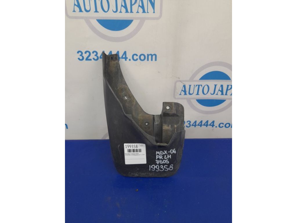 75810-S3V-A00 | Брызговик передн. лев. ACURA MDX (YD1) 00-06