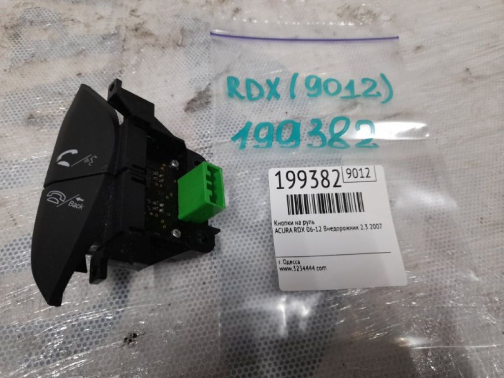 35890-STK-A01 | Кнопки руля лів. ACURA RDX 06-12 - Фото 2
