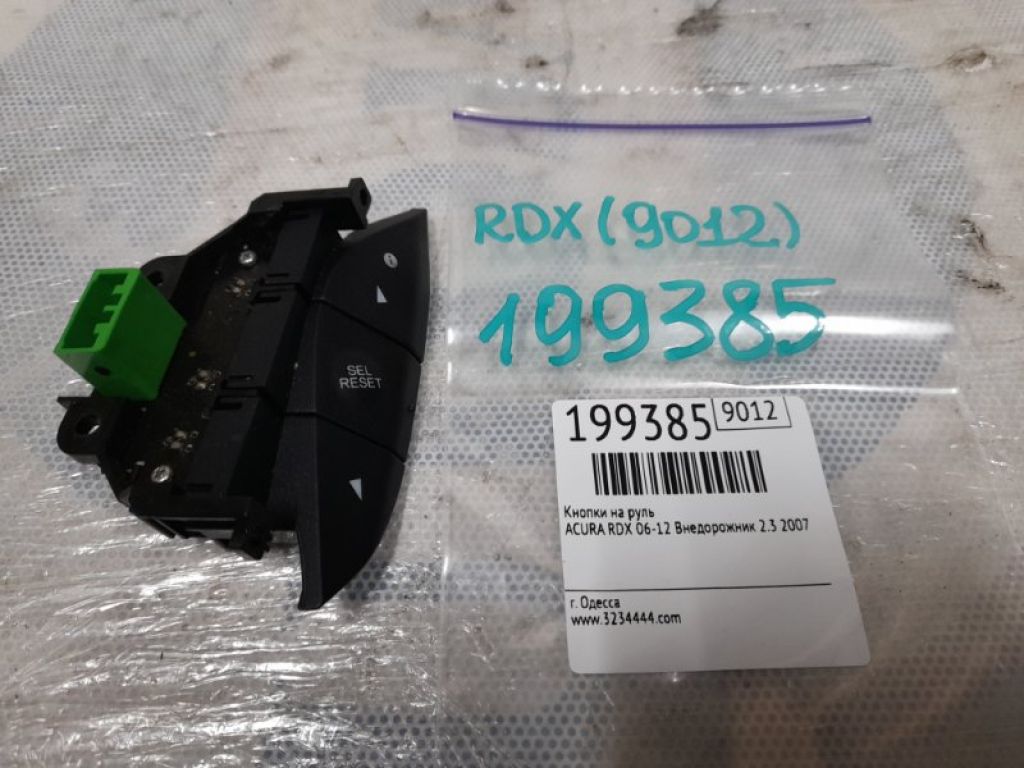 35875-STK-A01 | Кнопки руля прав. ACURA RDX 06-12 - Фото 2