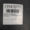 TD11-50-351D | Подкрылок задн. лев. MAZDA CX-9 06-16 - Превью 2