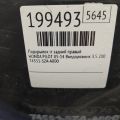 74551-SZA-A00 | Підкрилок задн. прав. HONDA PILOT 08-15 - Прев'ю 2