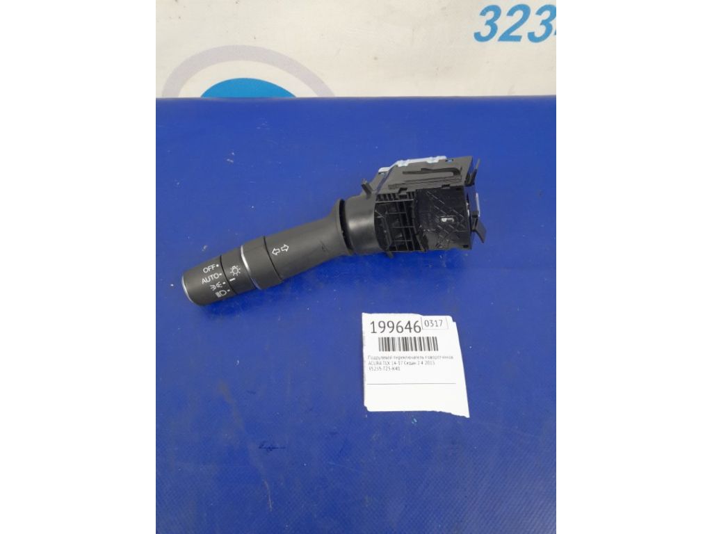 35255-TZ5-K41 | Подрулевой переключатель лев. ACURA TLX 14-17