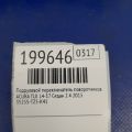 35255-TZ5-K41 | Подрулевой переключатель лев. ACURA TLX 14-17 - Превью 2