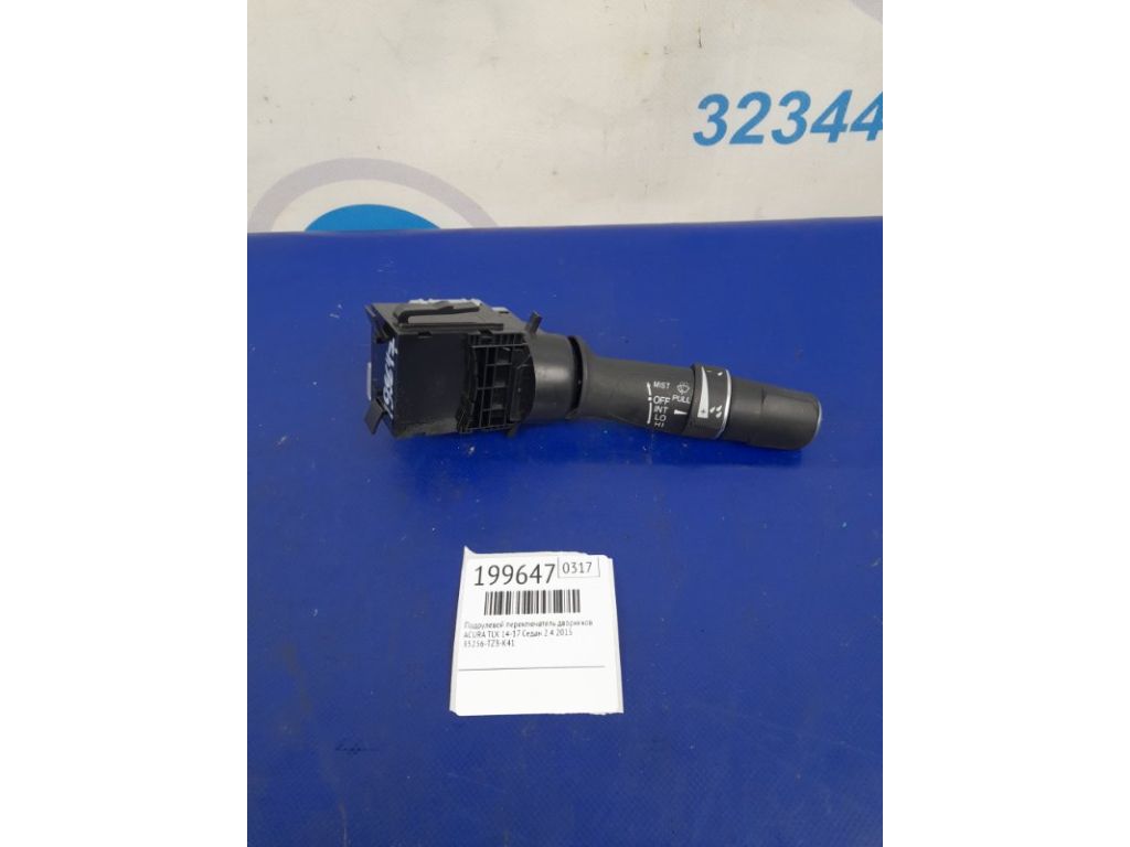 35256-TZ3-K41 | Подрулевой переключатель прав. ACURA TLX 14-17