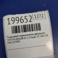 84652-07090 | Подрулевой переключатель прав. TOYOTA AVALON 05-12 - Превью 2