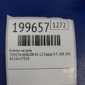 84250-07010-B1 | Кнопки на руль TOYOTA AVALON 05-12 - Превью 2