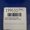 CC43-57-K00A | Подушка безопасности в руль MAZDA 5 CR 05-10 - Превью 2