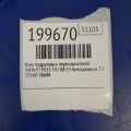 25560-1BA0E | Подрулевой переключатель INFINITI FX/QX70 S51 08-17 - Превью 2